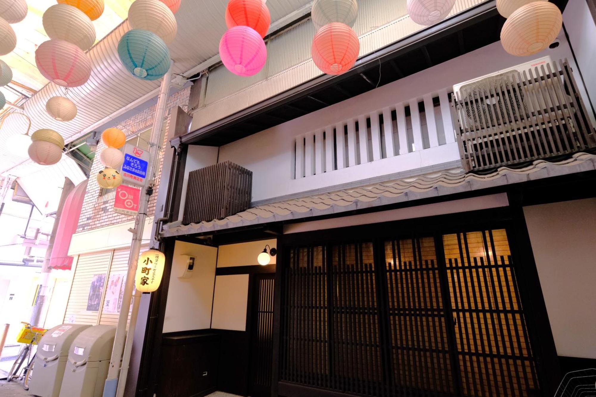 Komachiya Quioto Exterior foto